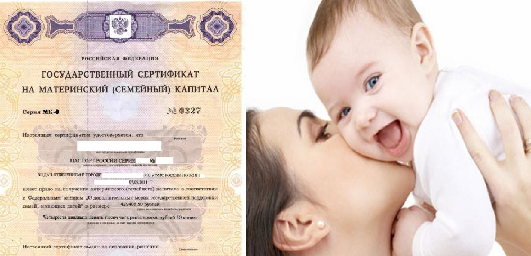 Материнский капитал гражданам россии проживающим за границей Главная Портал Закупок